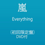 嵐/Everything（初回限定盤）（DVD付）