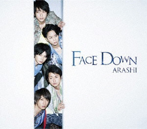 嵐/Face Down