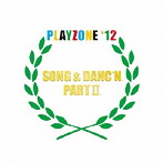 PLAYZONE’12 SONG＆DANC’N。PART II。オリジナル・サウンドトラック
