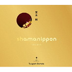 堂本剛/SHAMANIPPON-ロイノチノイ-（初回生産限定盤A）（どうも とくべつよしちゃん盤）（DVD付）