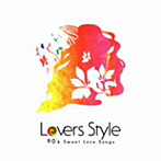 OKYD/Lovers Style～90’s Sweet Love Songs～