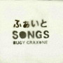 BUGY CRAXONE/ふぁいとSONGS