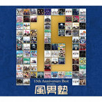 風男塾/風男塾 15th Anniversary Best（初回限定盤）（2DVD付）