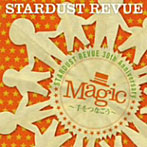 スターダスト・レビュー/Magic～手をつなごう～（初回限定盤）（DVD付）