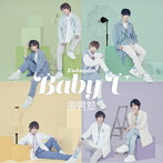 風男塾/Baby U（初回限定盤A）（DVD付）