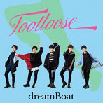 dreamBoat/FOOTLOOSE（初回限定盤A）（DVD付）