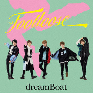 dreamBoat/FOOTLOOSE（通常盤）
