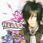 杉本善徳/HELLO（初回限定盤）（DVD付）