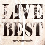 ギルガメッシュ/LIVE BEST