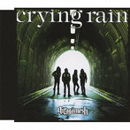 ギルガメッシュ/crying rain