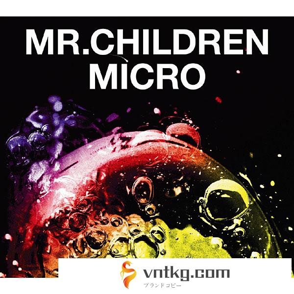 Mr.Children/Mr.Children 2001-2005＜micro＞（初回限定盤）（DVD付）