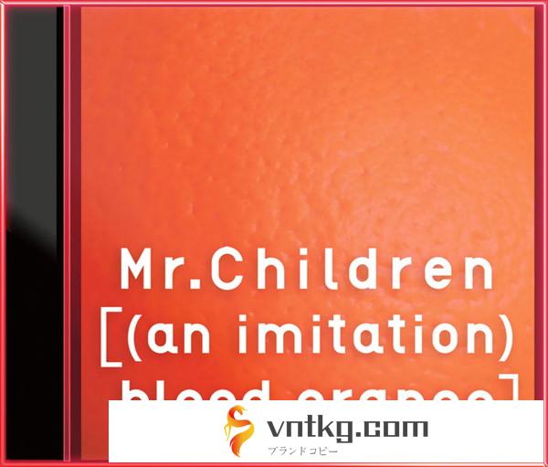 Mr.Children/［（an imitation） blood orange］