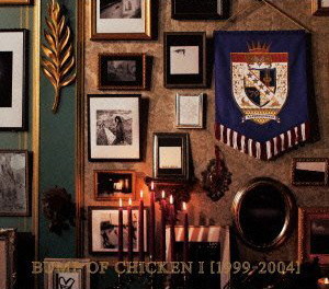 BUMP OF CHICKEN/BUMP OF CHICKEN I［1999-2004］