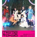 ミームトーキョー/MEME TOKYO.（初回生産限定盤）