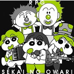 SEKAI NO OWARI/RPG（初回限定盤B）（DVD付）