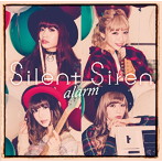 Silent Siren/alarm（B）