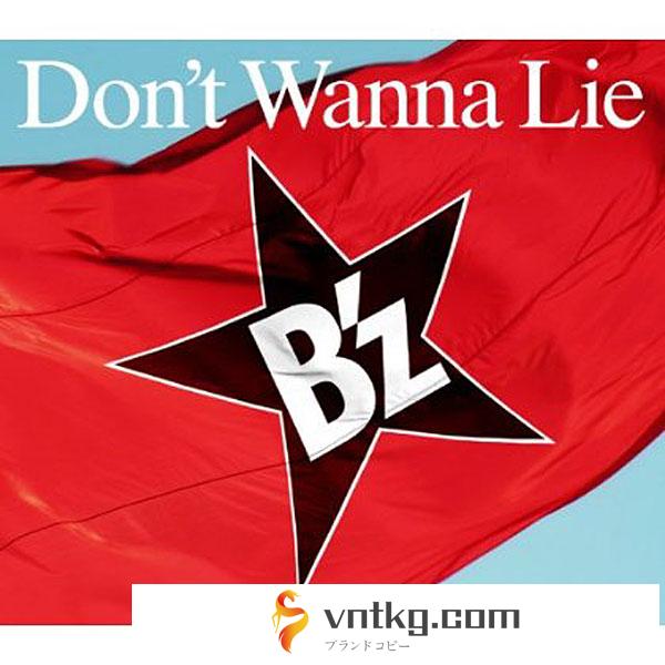 B’z/Don’t Wanna Lie（初回限定盤）（DVD付）