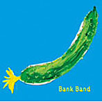 Bank Band/沿志奏逢