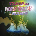 でんぱ組.inc/WORLD TOUR 2015 in FUJIYAMA