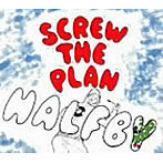 HALFBY/screw the plan （LIMITED EDETION）
