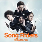 Song Riders/TRAUMA/Be（初回限定盤）（DVD付）