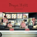 SEKAI NO OWARI/Dragon Night（初回限定盤A）