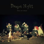 SEKAI NO OWARI/Dragon Night
