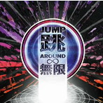 DOBERMAN INFINITY/JUMP AROUND ∞（初回限定盤）（DVD付）