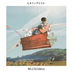 Mr.Children/ヒカリノアトリエ