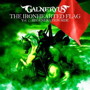 Galneryus/THE IRONHEARTED FLAG Vol.1:REGENERATION SIDE（DVD付）