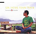 杉山清貴/Gift/HOME TOWN TRAIN
