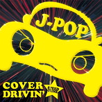 BEST OF J-POP COVER DRIVIN SPEED TUNE
