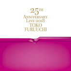 古内東子/25th ANNIVERSARY LIVE 2018 Toko Furuuchi