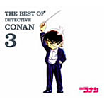 THE BEST OF DETECTIVE CONAN3～名探偵コナン テーマ曲集3～