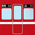くるり/赤い電車