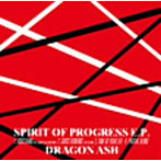 Dragon Ash/SPIRIT OF PROGRESS E.P.（初回限定盤）