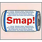 SMAP/SMAP015/Drink！Smap！