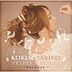 KOKIA/KOKIA∞AKIKO～balance～