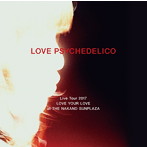 LOVE PSYCHEDELICO/LOVE PSYCHEDELICO Live Tour 2017 LOVE YOUR LOVE at THE NAKANO SUNPLAZA（通常盤）