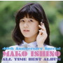石野真子/MAKO PACK（40th Anniversary Special）～オールタイム・ベストアルバム