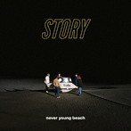 never young beach/STORY（通常盤）