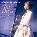 高橋真梨子/Last Tour LIVE！ our Days
