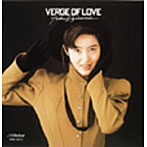 荻野目洋子/VERGE OF LOVE（英語バージョン）［＋α］（紙ジャケット仕様）