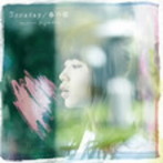 藤原さくら/Someday / 春の歌（初回限定盤）（DVD付）
