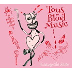 斉藤和義/Toys Blood Music（初回限定盤）