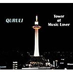 くるり/ベストオブくるり/TOWER OF MUSIC LOVER（初回限定盤）