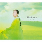 Wakana/そのさきへ（初回限定盤A）（DVD付）