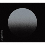 サカナクション/懐かしい月は新しい月 Vol.2 ～ Rearrange ＆ Remix works ～（初回限定盤:2CD＋BD）