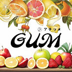 A夏目/Gum（初回限定盤）（Tシャツ付）