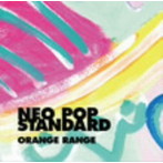 オレンジレンジ/NEO POP STANDARD（初回限定盤）（DVD付）
